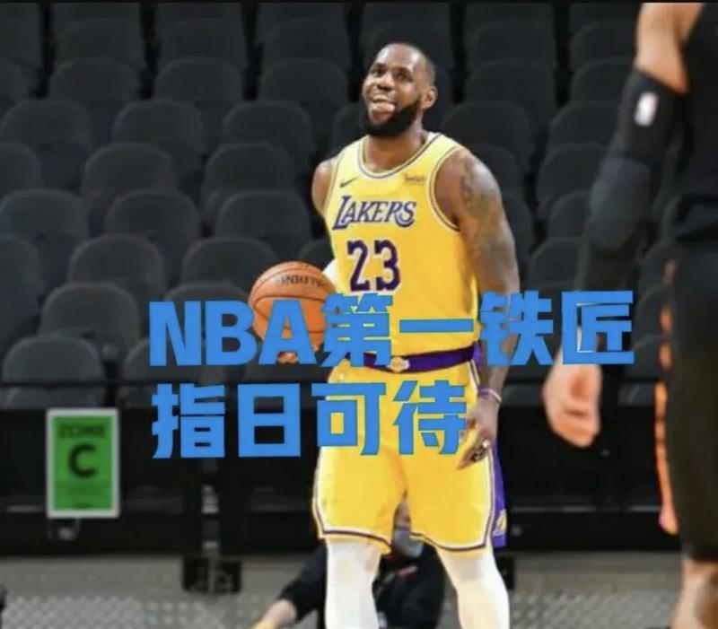 NBA打铁纪录排行榜（追寻铁血之路，记录篮球界的尴尬时刻）