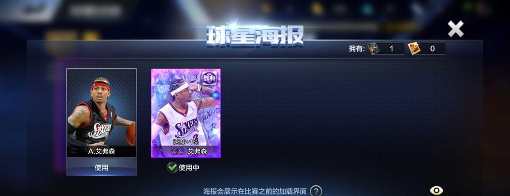 探索NBA最强打法排行榜（揭秘NBA赛场上的绝技与战术）