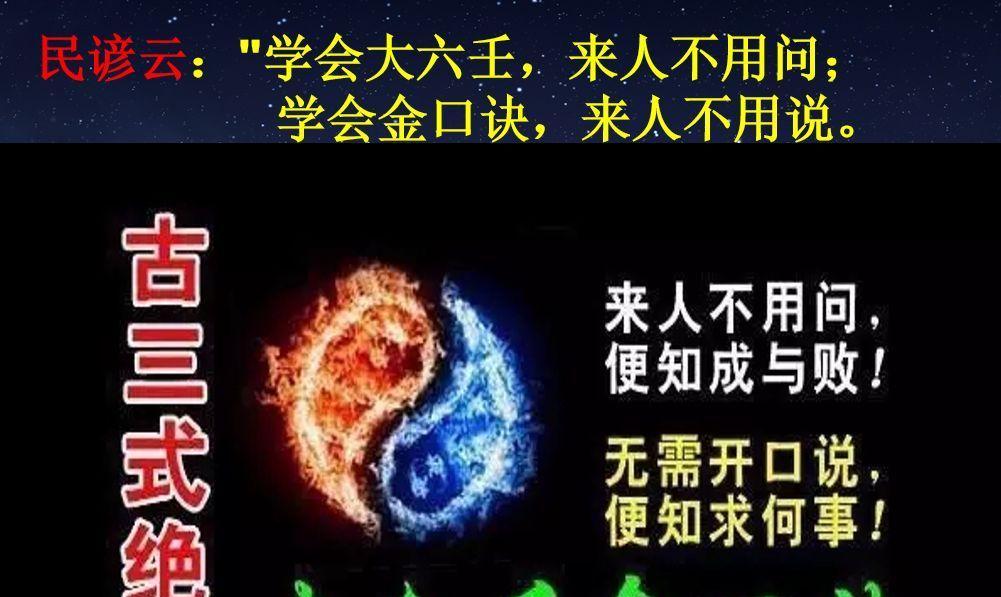 掌握足球防守绝学技巧，提升比赛实力（解密足球防守绝学，从技巧到战术应用一网打尽）