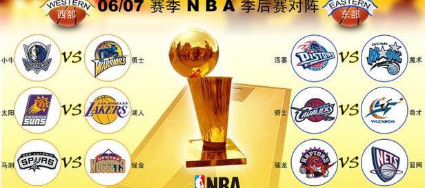 NBA全项数据排行榜解析（揭秘NBA球员数据背后的玄机）