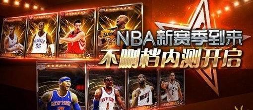 NBA14赛季排行榜（热火崛起成冠军之师，勇士开创三分时代，湖人重返强队行列）