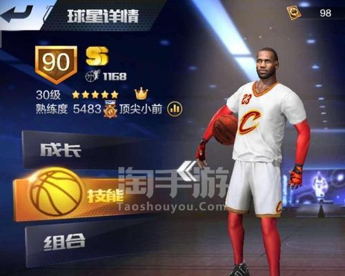 NBA历史上最强的2号位球员排行榜（传奇球员谁是最强？解析历史上2号位球员的荣耀与巅峰）