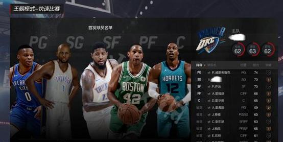 NBA胜负排行榜（揭秘NBA球队胜负排行榜）