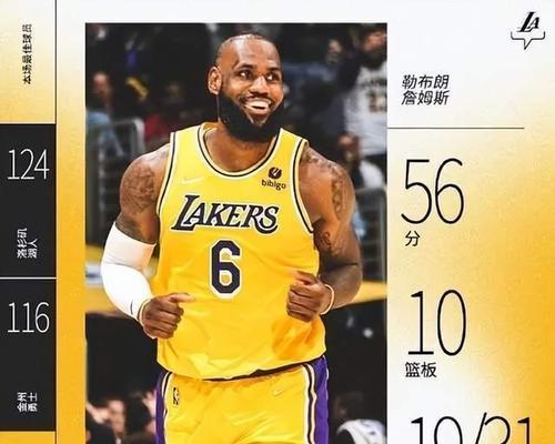 NBA历史排行榜第3的传奇巨星（探索NBA历史第3巨星的辉煌成就和影响力）