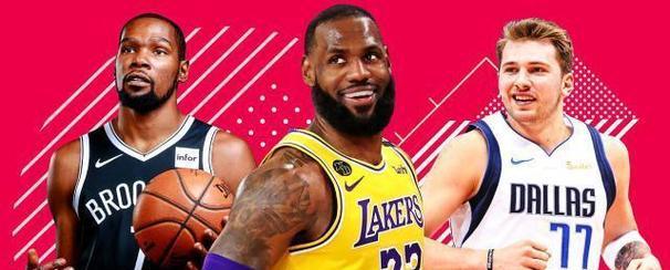 NBA排行榜（以各项数据为依据，探究NBA球员和球队的统治地位）