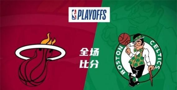 NBA最新总分排行榜（展望2021-2022赛季）