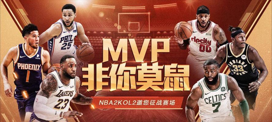 NBA50三双排行榜（突破辉煌，统治篮球场）