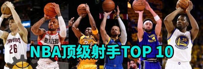 NBA十大工资排行榜（探索职业篮球员的财富之谜）