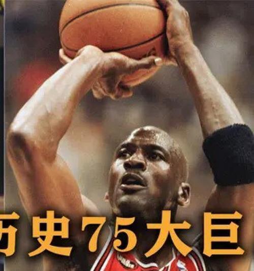 NBA历史2分排行榜（追寻得分之王的足迹）