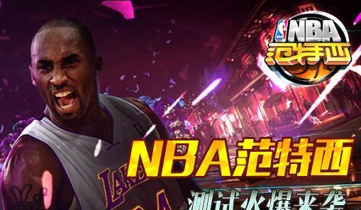 揭秘NBA联盟排行榜的Bug问题（NBA联盟排行榜存在的问题与解决方案）