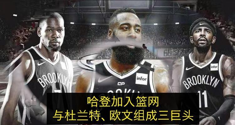 2021NBA排行榜（揭秘NBA2021赛季球队排名，分析球员数据背后的故事）