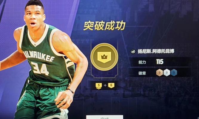 NBA历史上最强阵容合排行榜（揭秘NBA历史上最强阵容，探寻篮球巨星的荣耀时刻）