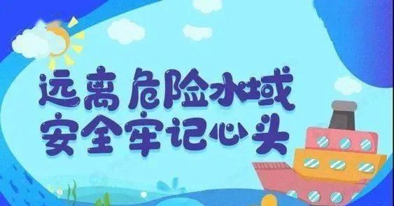 新生儿游泳防溺水技巧（为宝宝提供安全的水中体验，）