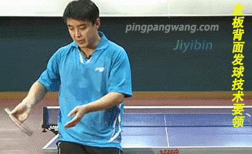 乒乓球直板反手发球技巧与训练方法（提升技术水平，掌握乒乓球直板反手发球的关键技巧与练习方法）