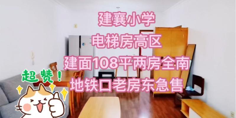 全南乒乓球小学排名揭晓，实力团队崭露头角（重点学校群英争霸，乒乓球事业迈上新台阶）