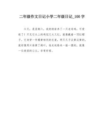 游泳技巧与方法（学会游泳的关键要诀与技巧）