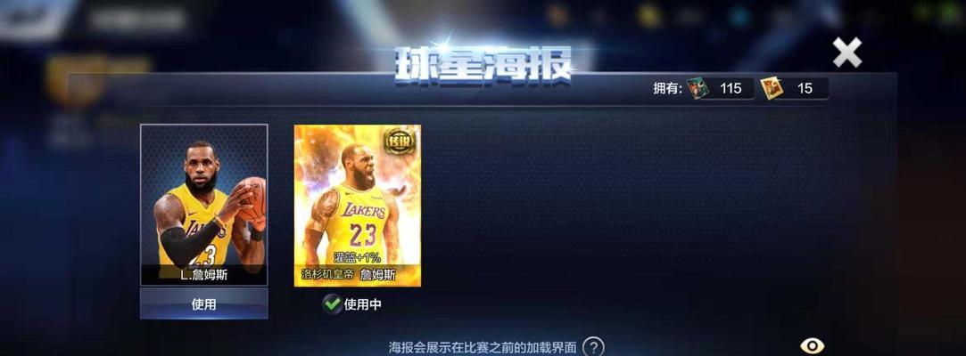 13年NBA季后赛MVP排行榜揭晓！（詹姆斯、杜兰特、科比，谁能问鼎？）