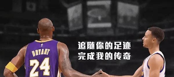 NBA历史地位排行榜（探索NBA历史上最伟大球员的地位排名，以及他们对篮球的影响力）