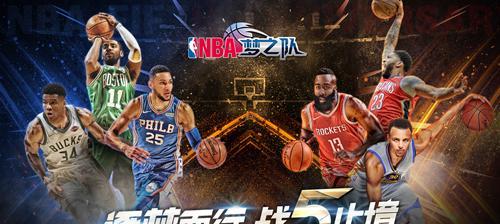 NBA18-19常规赛排行榜（谁能称霸联盟？2018-2019赛季NBA常规赛揭开序幕。）