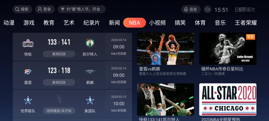 NBA全球转播收入排行榜（揭秘NBA全球转播收入排行榜，探索体育产业的金钱舞台）