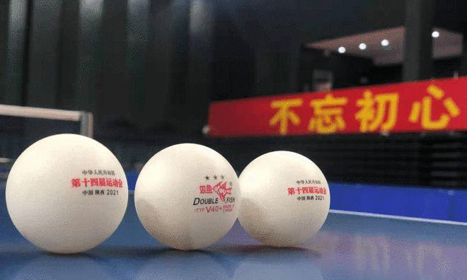 全运会乒乓球赛决赛日（百年传统盛事，中国乒乓球的荣耀时刻）