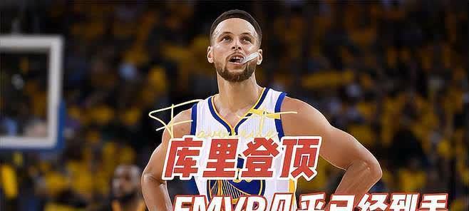 NBA历年FMVP命中率排行榜（历届FMVP命中率巅峰排行榜揭秘，关键射手谁最稳？）