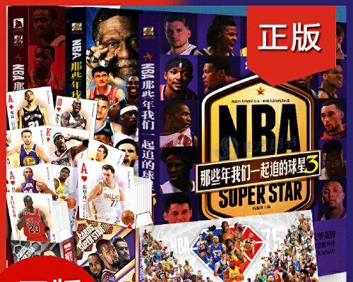 NBA实力排行榜2015（全新赛季，谁能登顶？实力强劲的球队一览）