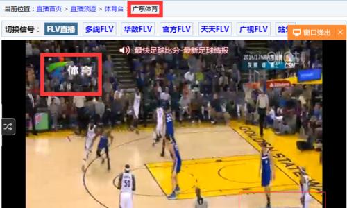 中国篮球与NBA（揭秘NBA排行榜的秘密，洞悉中国篮球的崛起）