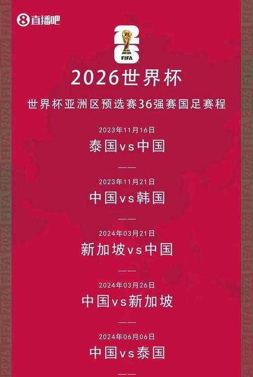 足球比赛抽签技巧大全（赢得胜利的关键在于抽签技巧）