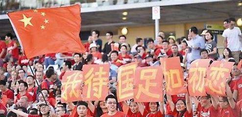国足世界杯历史前20（探索中国足球的进步与困境）