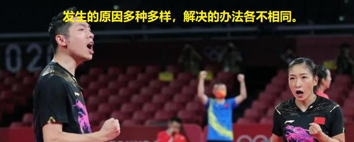探索乒乓球开球擦边上的技巧与策略（精准擦边上，打破对手防线）