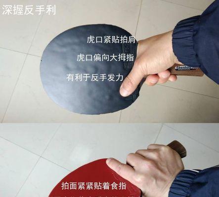 少儿乒乓球脚垫板（为孩子提供稳定支撑，助力乒乓球训练）