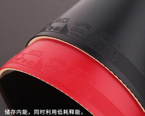 选择乒乓球套胶的关键因素（如何找到适合自己的乒乓球套胶）