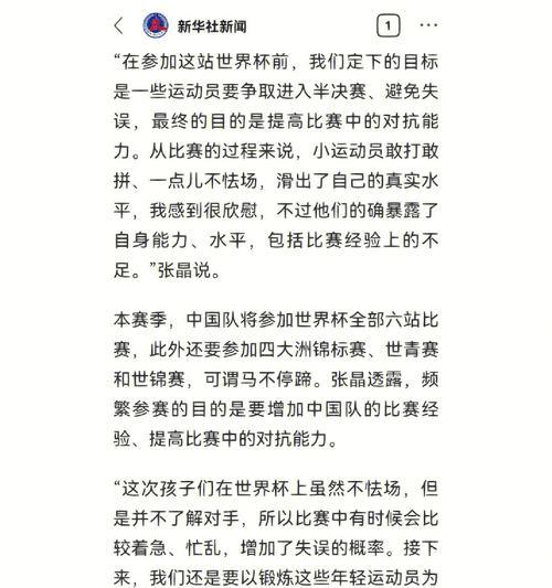 中埃乒乓交流促进友谊（探访中国和埃及乒乓球界的合作与发展）