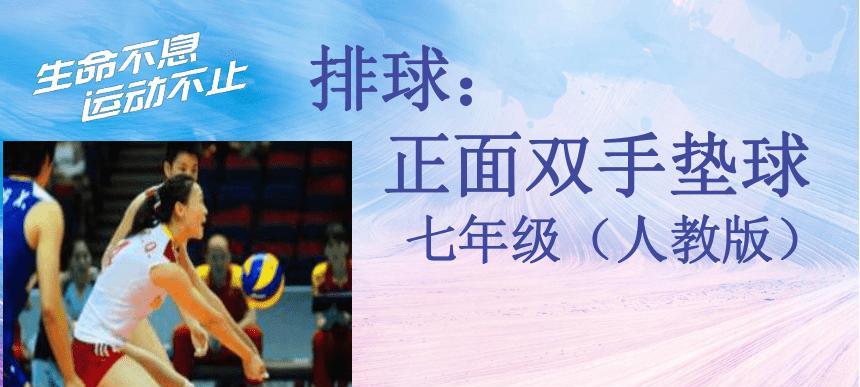 掌握排球颠球的技巧，提升你的水平（掌握颠球要领，成为优秀的排球运动员）