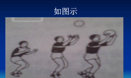 掌握排球传球技巧的要领（提高排球传球动作的关键技巧）