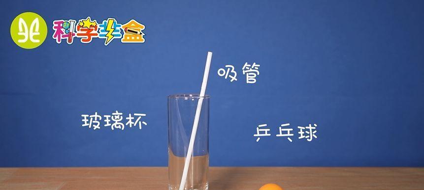 乒乓球投球36个杯子摆放的技巧（如何巧妙地摆放36个乒乓球杯子）