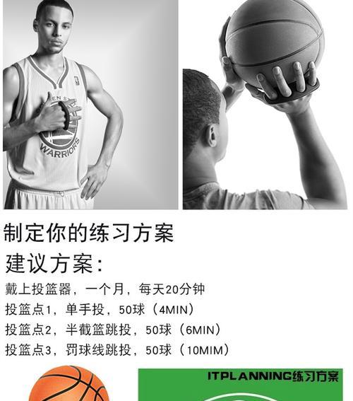 探讨篮球防守方的主动发力（攻守平衡中的关键一步）