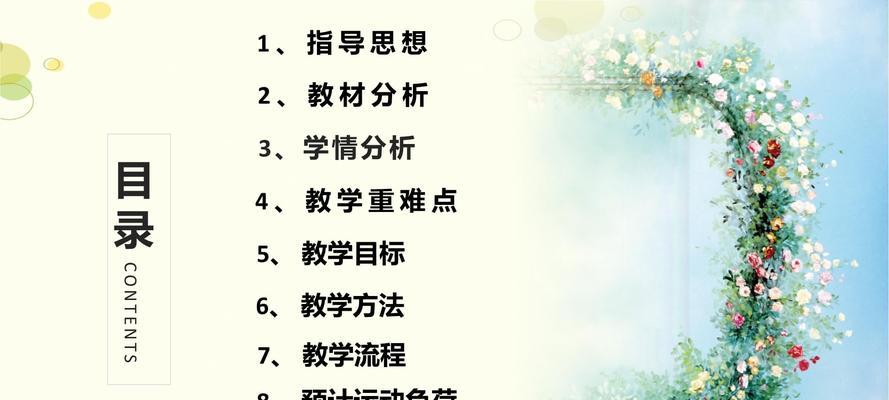掌握排球正面曲体扣球的技巧（击球稳准狠，提高扣球效果）