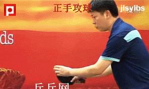乒乓球发球技巧解析（直拍发球技巧及注意事项）