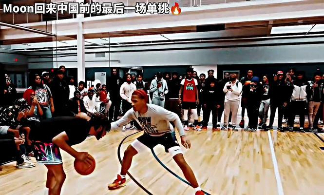 打造完美1v1防守动作，闪耀篮球场（攻敌如猛虎，守球如铁壁，赢取比赛胜利的关键在于1v1防守）