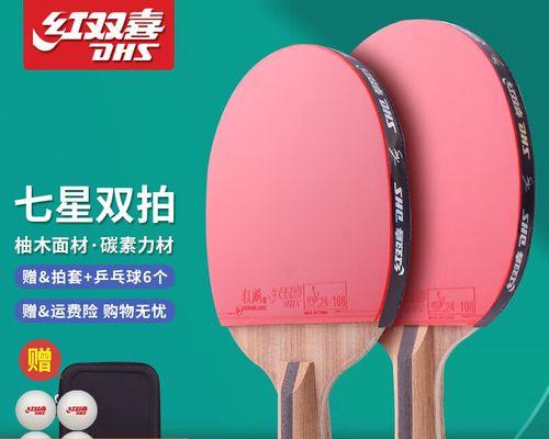 乒乓球进阶技巧竖排教学——提升球技翻转利器（借助竖排技巧快速提高乒乓球水平）
