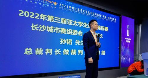 篮球公园之大师记忆最强防守组合（揭秘篮球公园历史上最强防守组合的黄金记忆）