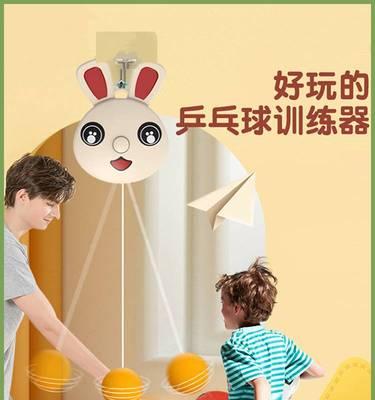 乒乓球32人打球技巧大揭秘（掌握这些技巧，你也能成为乒乓球高手！）