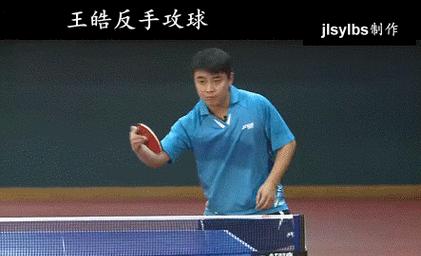提升乒乓球直板横打发力技巧的秘诀（揭秘乒乓球直板横打发力技巧，让你击败对手）