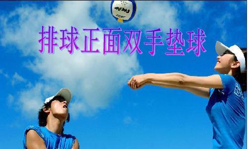 团队合作中的排球发球技巧（以团体排球发球动作要领为主题的技巧分享）