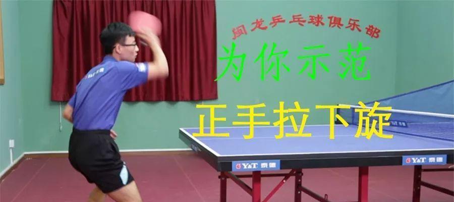 乒乓球反手处理下旋球的技巧（提高乒乓球反手技术的关键要点及训练方法）