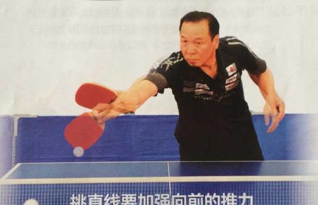 乒乓球反手发球技巧教学（提高乒乓球反手发球水平的关键技巧与训练方法）