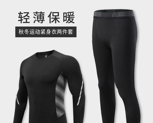 篮球和足球中哪个防守难度更高？（探究篮球和足球的防守难度，分析两者的不同特点）