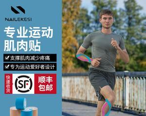 如何确保篮球防守胶布牢固粘贴（粘结技巧和关键步骤，让防守胶布坚不可摧）